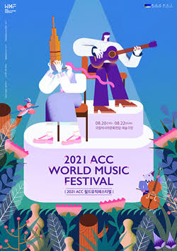 world music festival